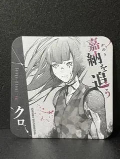 2025年最新】東京喰種:re コースターの人気アイテム - メルカリ