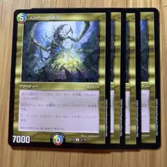 2025年最新】スリヴァーの女王の人気アイテム - メルカリ