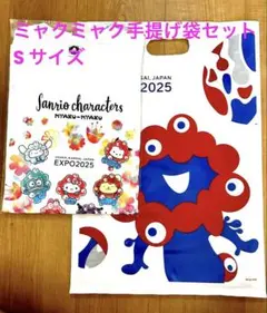新品★大阪万博2025サンリオキャラクター ミャクミャク TシャツS