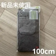 【新品未使用】 UNIQLO ユニクロ　レギンス10分丈　100cm