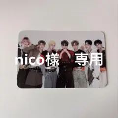 nico様 リクエスト 2点 まとめ商品