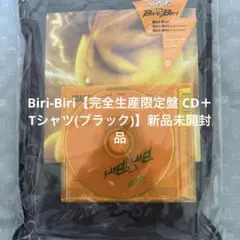 Biri-Biri【完全生産限定盤 CD＋Tシャツ(ブラック)】のサムネイル
