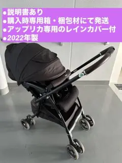 週末限定セール【新品・未使用】ab型☆ラクーナクッションフリーAD ブラック アップリカ Aprica ラクーナクッション フリー AD ブラック