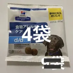 ゆいちん様専用