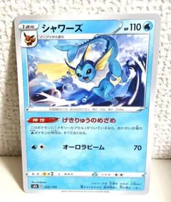 シャワーズ 104/PCG-P ポケモンカード プロモ - メルカリ
