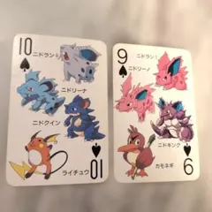 ポケモン トランプ ニドラン♂ ニドリーノ ニドキング - メルカリ