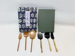 ほぼ未使用 茶道具 三本組 灰匙（黒 竹皮巻）と灰匙 煮色 三本組灰匙 紙箱