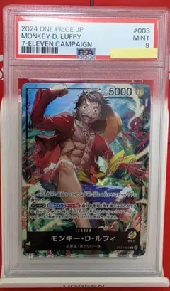 ワンピースカード モンキー・D・ルフィ PSA9 - メルカリ