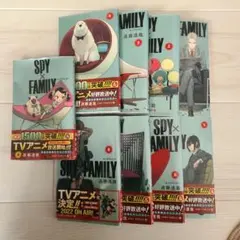 SPY×FAMILY　１巻～９巻