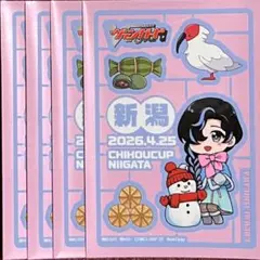 2026年最新】ちほうかっぷの人気アイテム - メルカリ