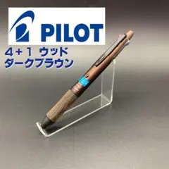メルカリ便 パイロット 万年筆 カスタム74 太字 B ブラック - メルカリ