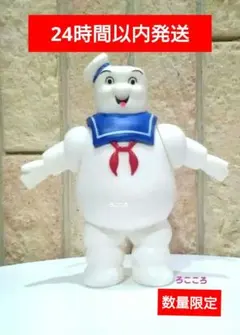 1984年 当時物 ゴーストバスターズ オールドケナー マシュマロマン