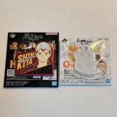 一番くじ ハイキュー‼ -最強の挑戦者- 北信介　2点セット