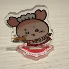ちいかわ カフェ アクリルスタンド 古本屋のサムネイル