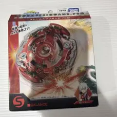 タカラトミーBEYBLADEX BX-00スターターストームスプリガン2-70M