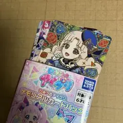 ひみつのアイプリ　メモリアルカードパック　タマキ