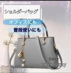 ハンドバッグ ショルダーバッグ 2way 鞄 キレイめバッグ ハンドバッグ