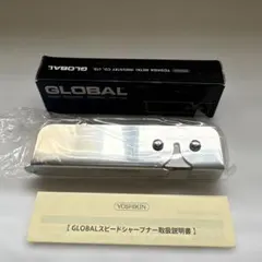 【新品】GLOBALグローバル 包丁 スピードシャープナー 新品未使用 包丁研ぎのサムネイル