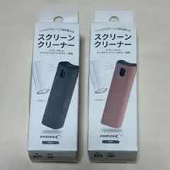 ダイソー スクリーンクリーナー 2色セット✨マイクロファイバークロス