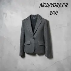 NEWYORKER グレー シングルボタンジャケット 9ARフォーマル通勤のサムネイル