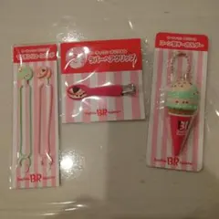 サーティワン福袋　2026