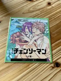 チェンソーマン レゼ篇　入場者プレゼント第2段