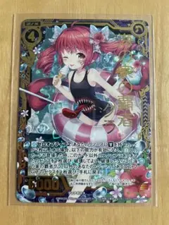 魔法少女育成計画 魔法少女 ザ デュエル 潜航する暗殺者 スイムスイム