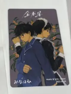 なとり　トレーディングカード 11枚セット 2025年最新】なとりカードの人気アイテム - メルカリ