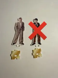 M!LK 爆裂愛してる 好きすぎて滅アクスタ　佐野勇斗