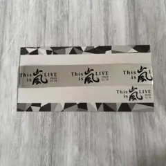 嵐 this is嵐 LIVE 銀テープ