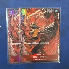 ワンピースカード ロロノア・ゾロ ボルサリーノ EB01 3枚セット - メルカリ