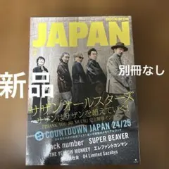ROCKIN'ON JAPAN(ロッキングオンジャパン)2024年4月号付録付き - メルカリ