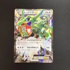 レックウザEX RR XY6 エメラルドブレイク 061/078 - メルカリ