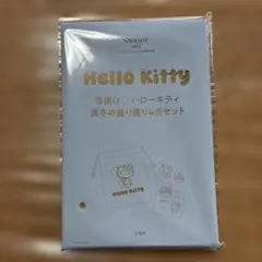 Hello Kitty 雪焼け 盛り盛り4点セット