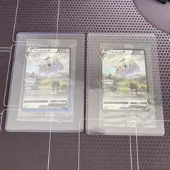 ポケモンカード　アルセウスv Legends プロモ　未開封　2枚