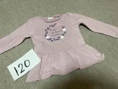 3can4on 薄ピンク色　裾ヒラヒラ　ぺプラム風トレーナー　120