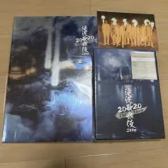 滝沢歌舞伎ZERO2020The Movie 初回盤Blu-rayパンフレット