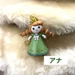 アナと雪の女王 アイテムコレクション アナ