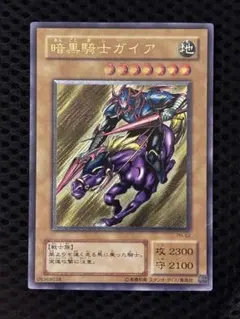 2025年最新】暗黒騎士ガイアレリーフの人気アイテム - メルカリ