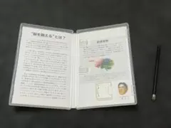 【ソフトなし】脳を鍛える大人のSwitchトレーニング タッチペン付 928