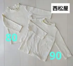 【西松屋】長袖トップス 80cm 90cmセット