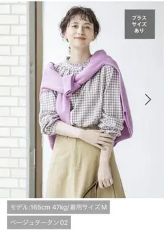 シングルガーゼ襟フリルブラウス