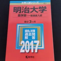 Item thumbnail for item fe3925fa-77dd-4c3c-8d4d-ce5f823ccee8