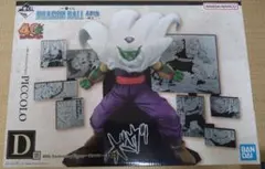 D賞 ピッコロ【一番くじ ドラゴンボール】