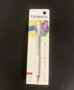 KOKUYO Campus 50th 限定品 シャープペンシルのサムネイル
