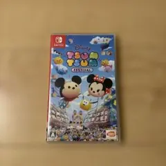 Nintendo Switch ディズニー ツムツム フェスティバル