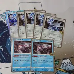 E ポケモンカードゲーム ディアルガ ミラー パルキア