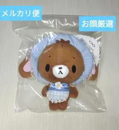 サンリオ シュガーバニーズ カラビナマスコット くろうさ ぬい SPINNS