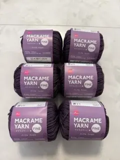 マクラメヤーン パープル 6個