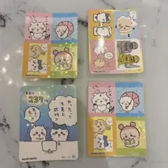 ちいかわカレー シールのみ4枚セットのサムネイル